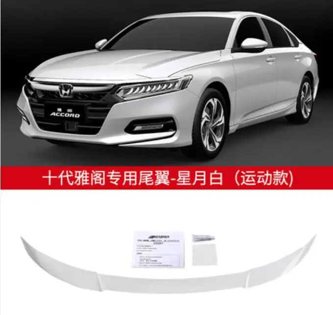 JINGHANG ABS автомобильное заднее крыло багажника выступ Спойлеры Подходит для Honda Accord - Цвет: white B