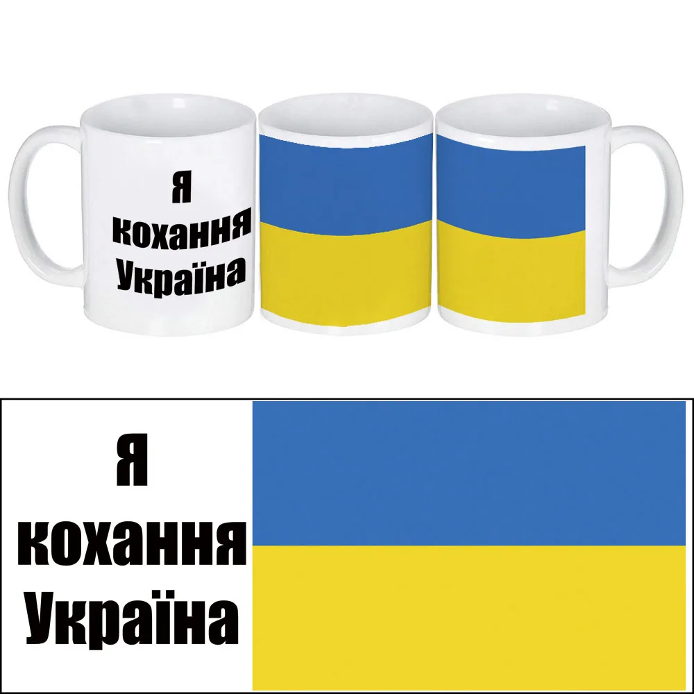 UA