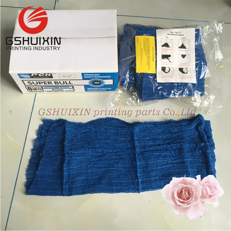 

Free shipping Super blue net 28"-29" and 40'' for offset printing cloth super bull net for SM 72/74/102 heielberg spare parts