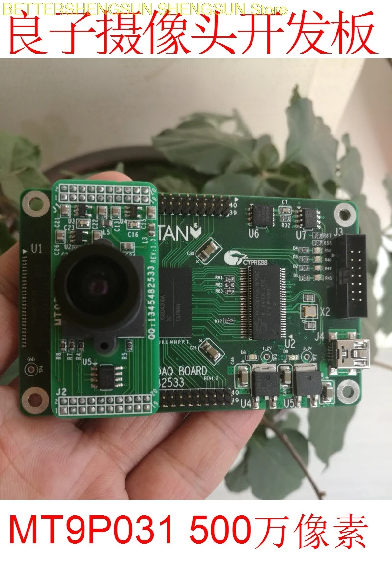 

Camera development board MT9P031 MT9P006 MT9P001 industrial camera 5 million pixels
