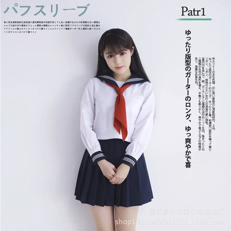 

Japanese School Uniform JK Uniform Sailor Shirt Suit College