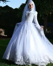 Romatic Muslim Hijab Wedding Dress 2017 Long Sleeves Bridal Dress Lace Applique Bride Gown Princess Ball Gown Wedding Dresses