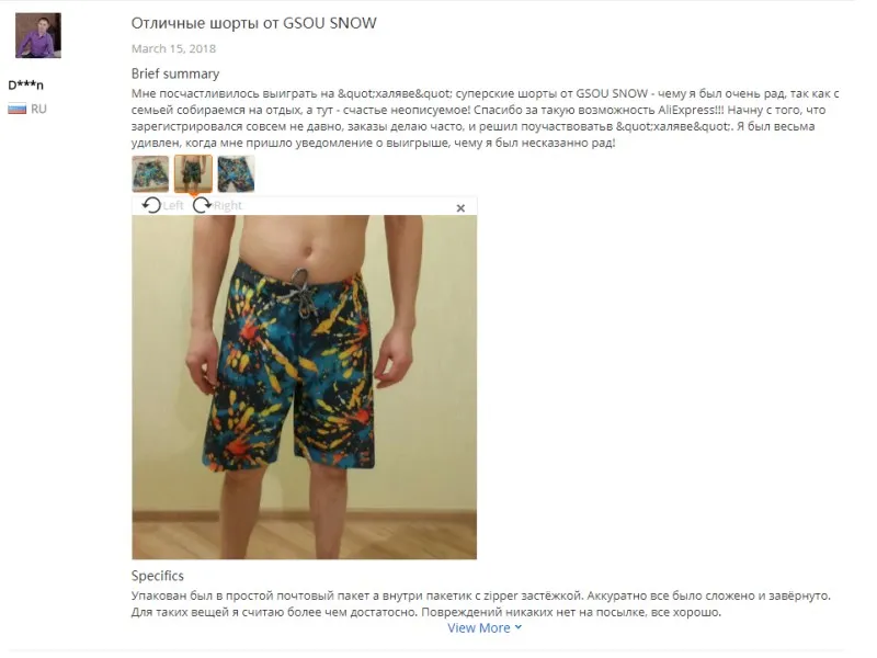 )92399__$SPJI(I0HU8)1_V