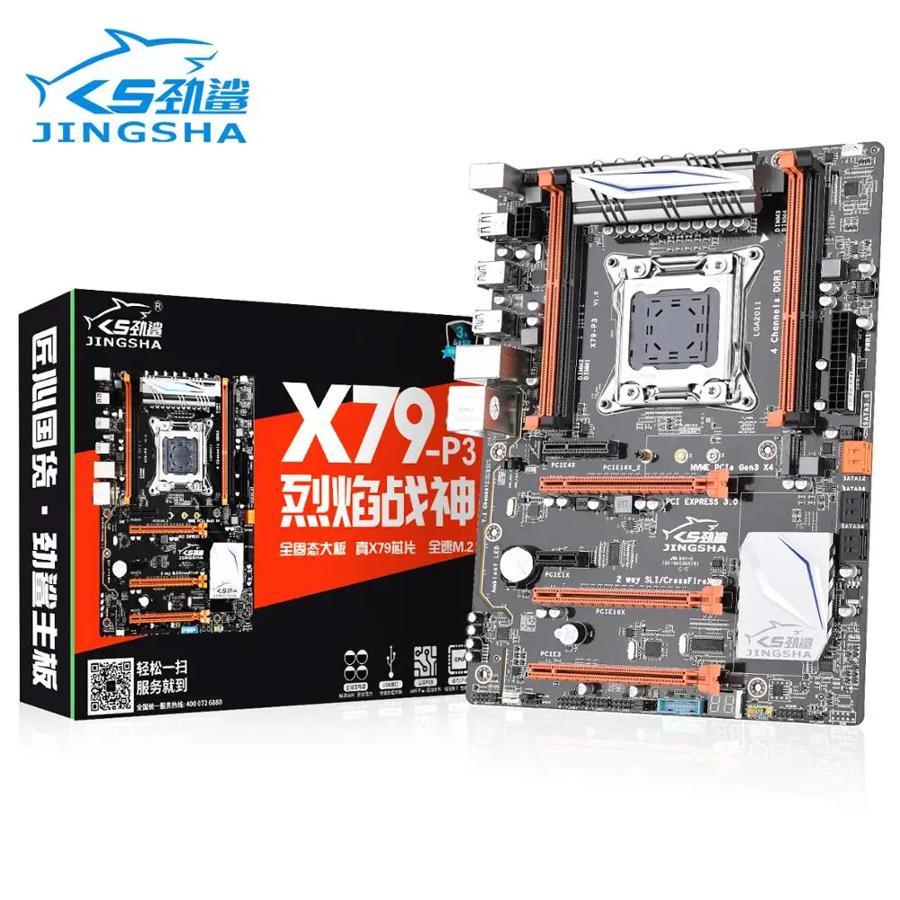 

JINGSHA 4 channeL computer motherboard Intel X79 Chipset LGA2011 X79P3 motherboard DDR3 ECC REG Support Max 128GB 1866MHZ