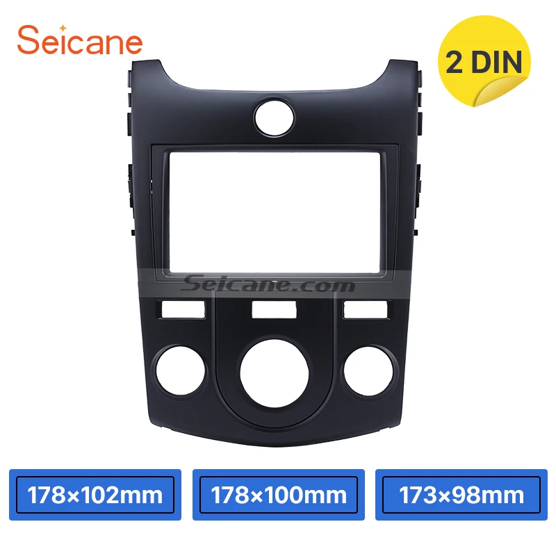 Seicane 2 Din Car Radio Fascia Stereo Cover Plate for 2009 KIA FORTE