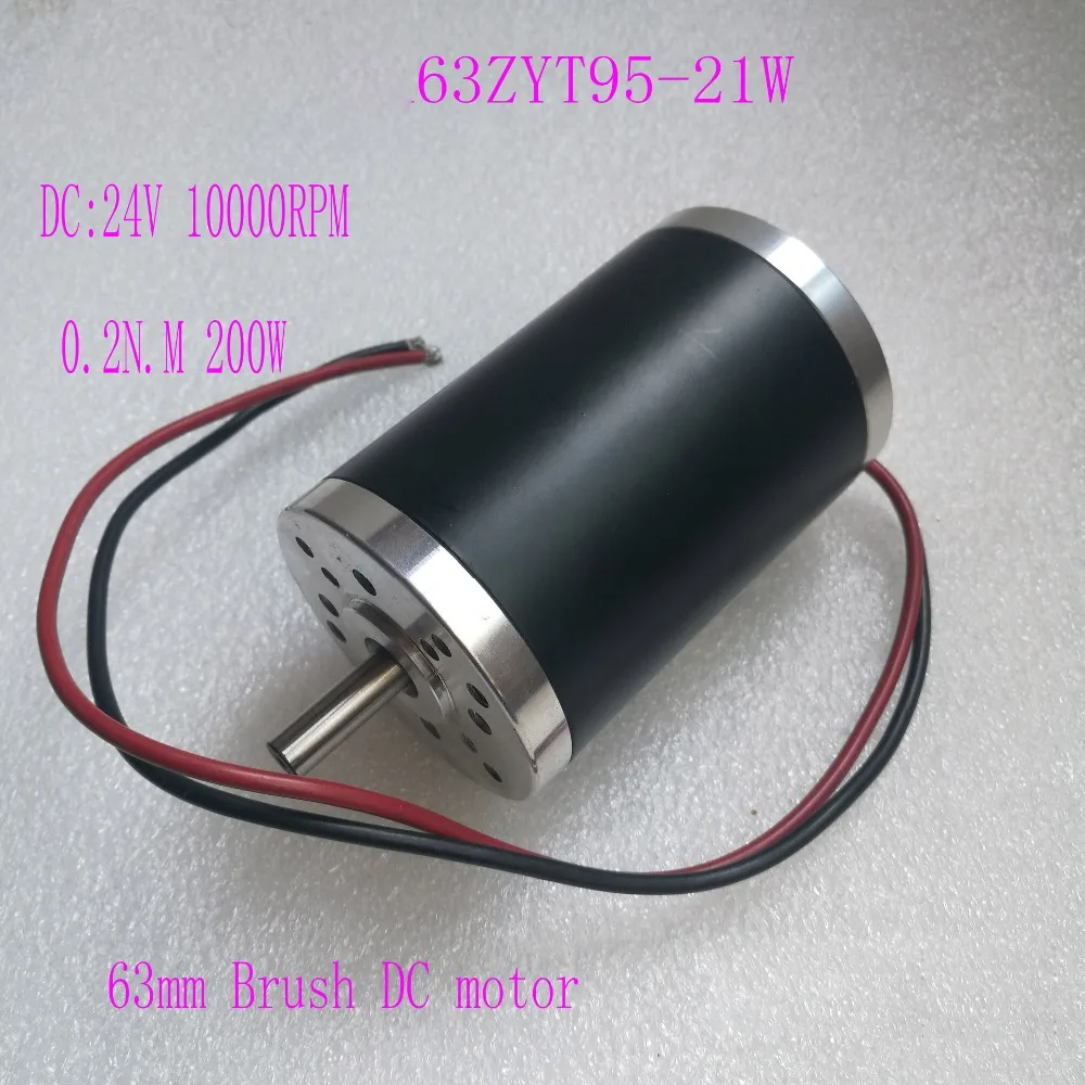 63mm Permanent Brush DC Motor 24V 200W 10000RPM 0.2N.m PMDC