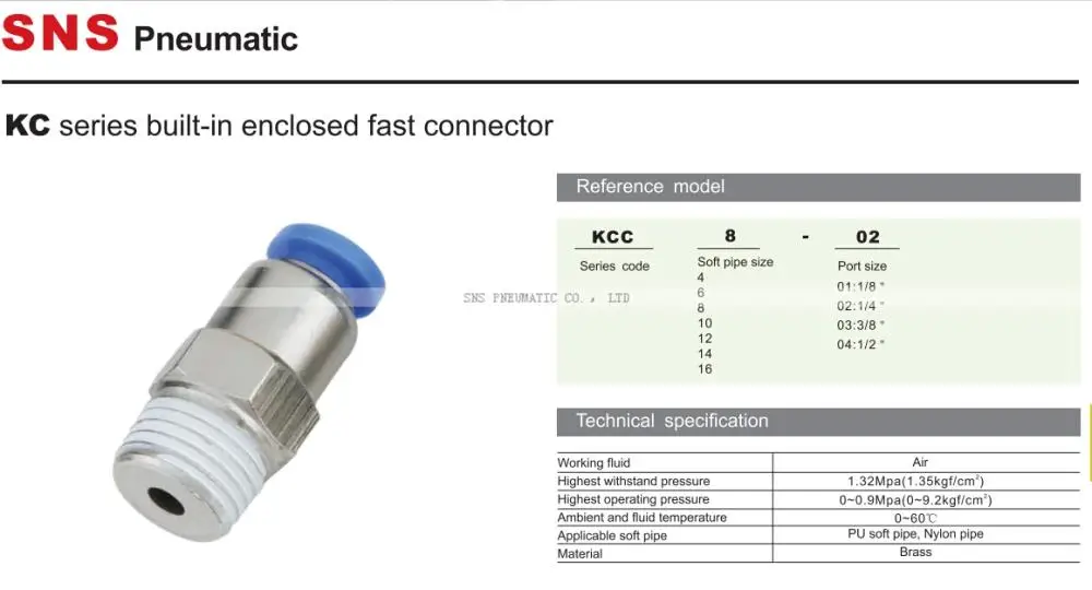Нажмите для подключения Inline обратный клапан соединение 6 мм OD Сжатие воздуха остановить one touch quick fitting KCU-6