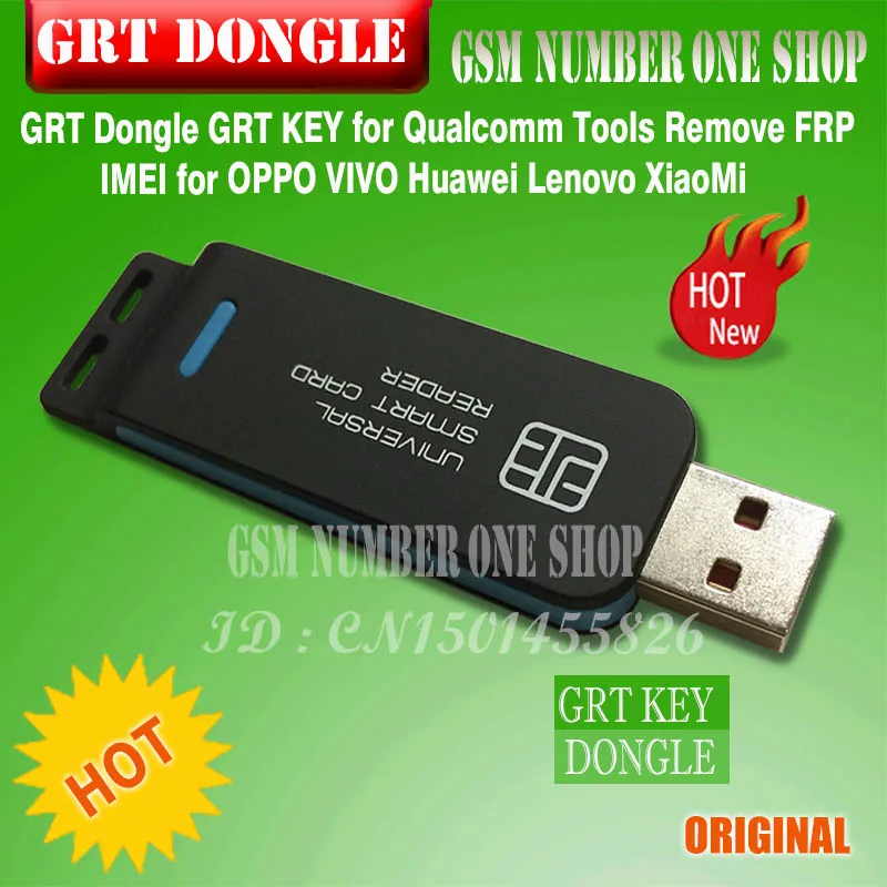 Ключ GRT Dongle KEY для инструментов Qualcomm удаление FRP IMEI OPPO VIVO Huawei Lenovo XiaoMi | Мобильные