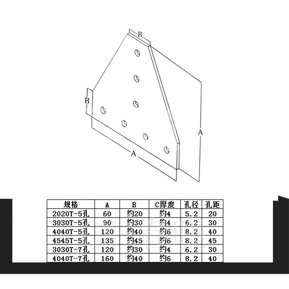 1pcs T type 90 Degree Joint Board Plate Corner Angle Bracket Connection for Aluminum Profile 3030/4040 30x30/40x40 with 7 holes