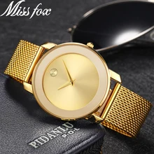 Miss Fox Ladies Gold Watch Women Famous Brand Minimalist Steel Mesh Simple Geneva Watch Women Waterproof Xfcs Role Quartz Watch 