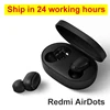 Redmi Airdots