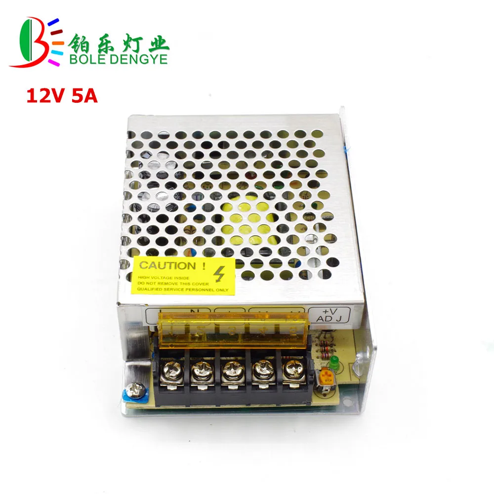 12V 5A