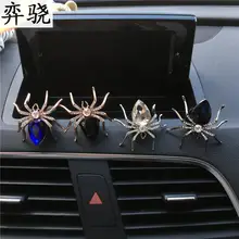 Леди Тюнинг автомобилей Украшение сплава Паук автомобиля духи клип Винтаж мужчин автомобильный освежитель воздуха парфюмерия духи 100 Originais