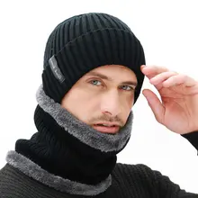 Для женщин шапочки Шапки шарф Зимний комплект Шапки для Для мужчин Для женщин теплая шерсть ребристые вязаная Кепки и шарфы костюм мужской черный Облегающая шапка