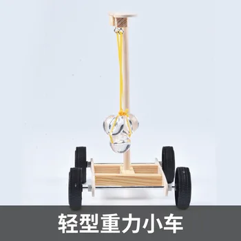 

Light Gravity Trolley Diy Science Experiment Teaching Aids Handmade Creative Invention