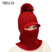 Ymsaid, новинка,, многофункциональная вязаная шапка, Балаклава, маска, зимние шерстяные шапки, для взрослых мужчин и женщин, шапочки, плотная маска