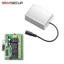Smarsecur smart home 4CH relay output for control small home appliances for G90B wifi alarm house security systems