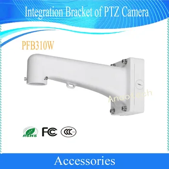 

Free Shipping Integration Bracket of PTZ Camera Without Logo CCTV Accessories PTZ Camera Bracket PFB310W