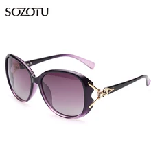 Fashion Polarized Sunglasses Women Butterfly Sun Glasses Ladies Luxury Brand Designer For Female Shades Retro UV400 Oculos YQ133 Fashion Polarized Sunglasses Women Butterfly Sun Glasses Ladies Luxury Brand Designer For Female Shades Retro UV400 Oculos YQ133