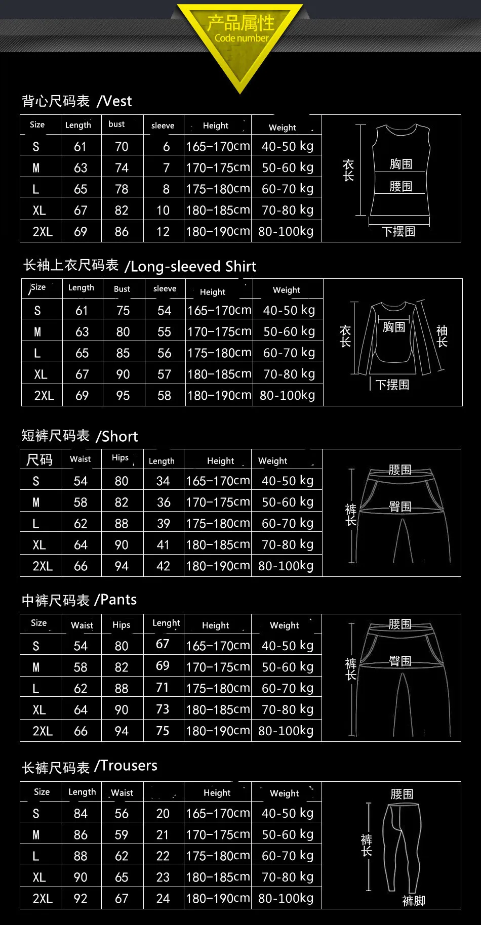 Новые мужские компрессионные футболки MMA Rashguard для фитнеса с длинным рукавом, базовый слой кожи, облегающие футболки для тяжелой атлетики, шорты для бега