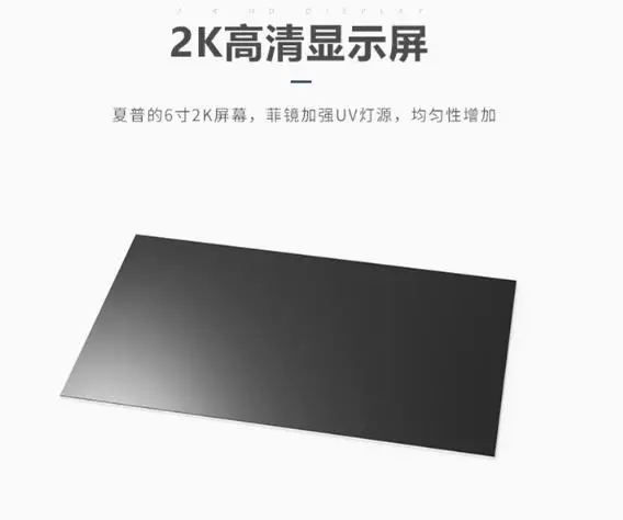Новый ЖК изготавливаемый 3D принтер высокая точность SLA DLP фоточувствительная