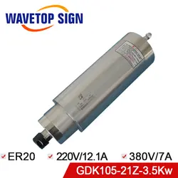 По металлу и резки шпинделя GDK105-21Z-3.5 3.5kw 220v12. 1A 380v7A Dia.105mm Chuck ER20 частота 350 Гц