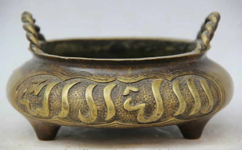 

S5883 7" Ancient Marked Chinese Copper Folk 3 Foot Islam handle Incense Burner Censer D0317