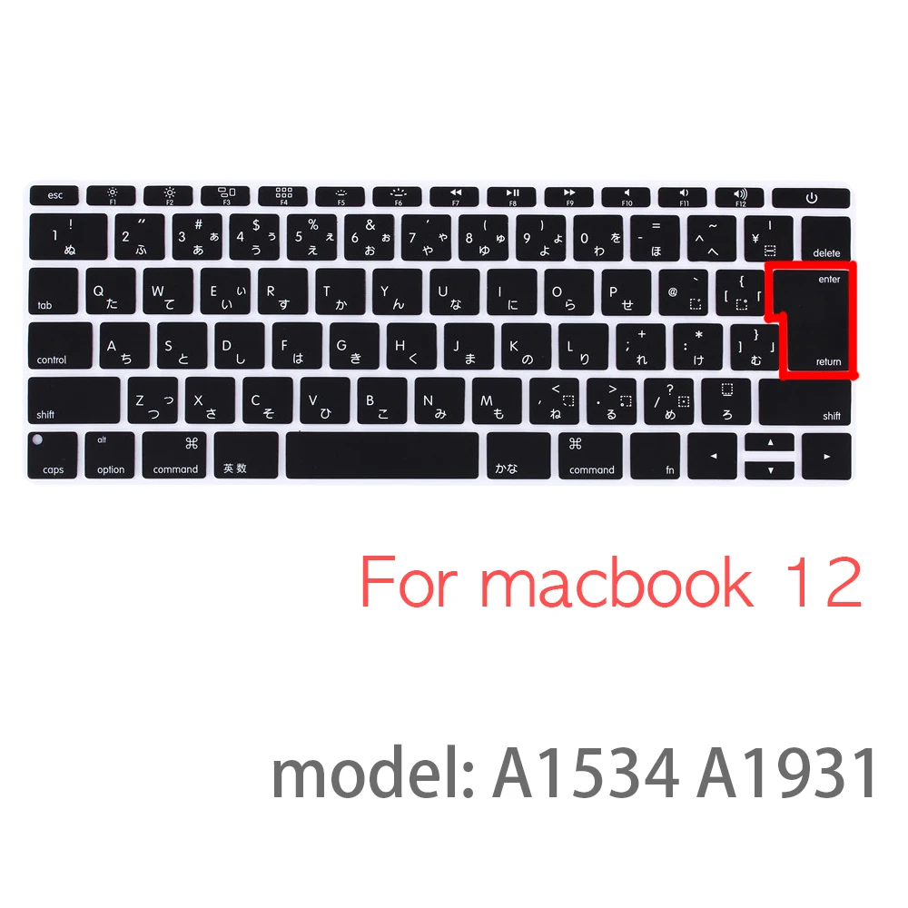 Японская Клавиатура для ноутбука версии Обложка для macbook air pro 13" 1" силиконовый чехол A1466 A1502 A1278 A1398 A1286 защитная пленка