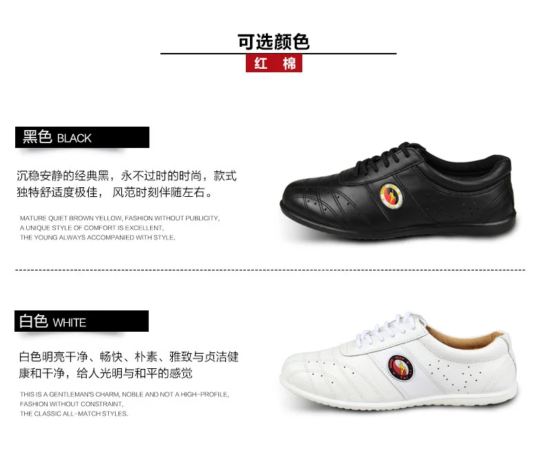 Обувь Tai Chi хорошего качества; действительно мягкая обувь для боевых искусств из воловьей кожи; Мужская обувь для тренировок; сезон весна-лето; обувь для кунг-фу