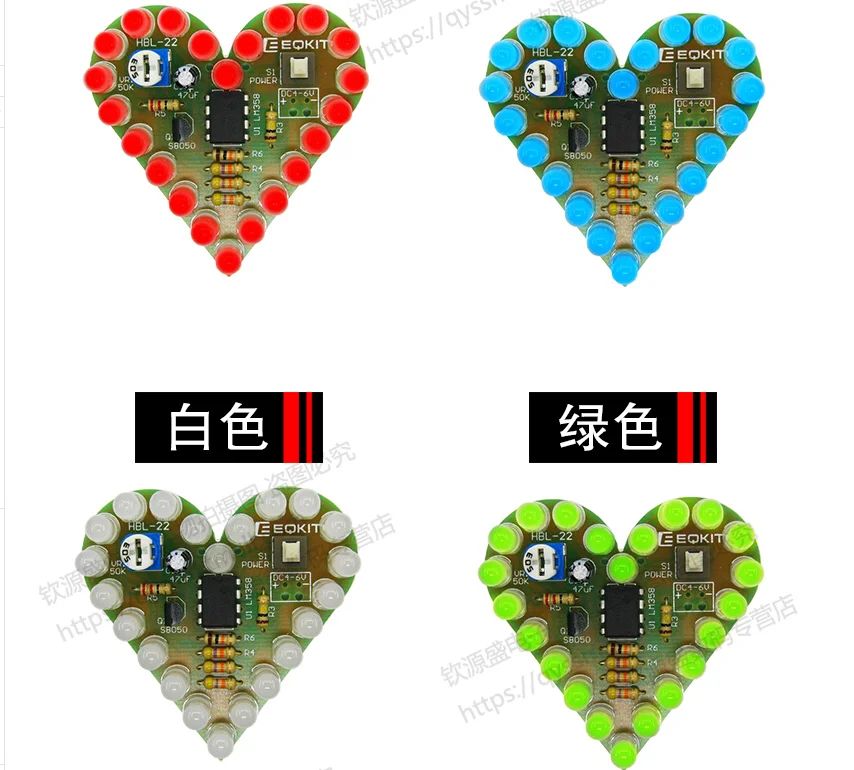 

DIY Kit Heart Shape Breathing Lamp Kit DC 4V-6V Breathing LED Suite Red White Blue Green DIY Electronic Production for Learning