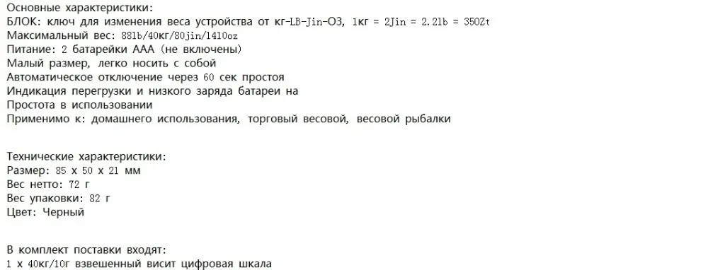 Хорошая 40кг x 10 г портативные мини-электронные цифровые весы висит рыболовный крючок портативные весы 20 г весы Горячий Поиск+ B