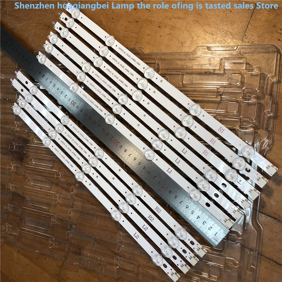 824长  LG 42寸 不带反光膜灯条03