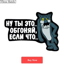 Three Ratels TZ-181 17.9*13cm 1-5 pieces you just overtake me if you can vinyl car sticker car stickers
