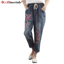 BOoDinerinle/женские шаровары с цветочной вышивкой; большие размеры; повседневные винтажные джинсы; шаровары; свободные женские джинсовые брюки с высокой талией