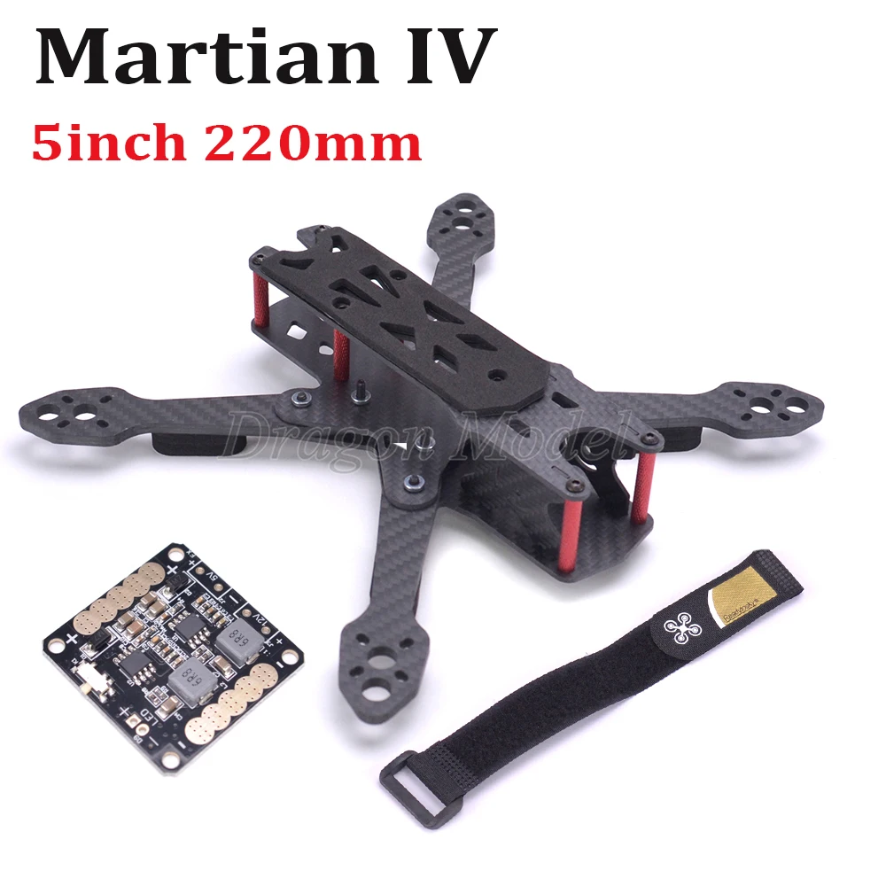 

Reptile Martian IV 220 220mm Carbon Fiber Frame Kit / Power Distribution Board / Arm spare parts For FPV Racing Drone