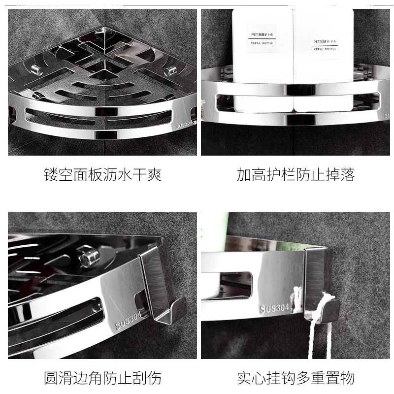 Треугольная корзинка из нержавеющей стали без перфорации полки для ванной комнаты кухонный крючок для склада полка для туалета угловая настенная полка