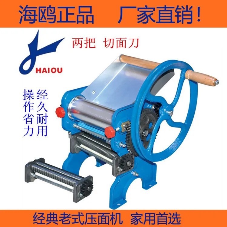 

the machine that presses the noodles use hand to move press noodle machine