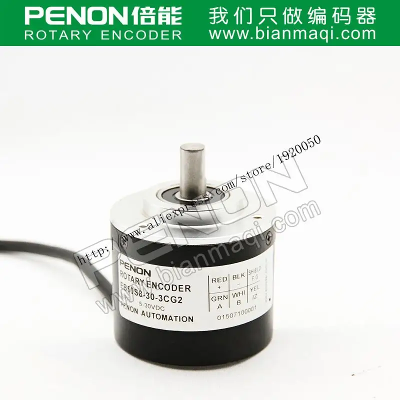 

EB50S8-30-3CG2 rotary optical encoder pulse solid shaft 8mm outer diameter 50mm30