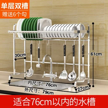 

Best Quality Stainless Steel Dishes Rack Stready Sink Drain Rack Kitchen Organizer Rack Storage Rack Dish Shelf Strong Bearing