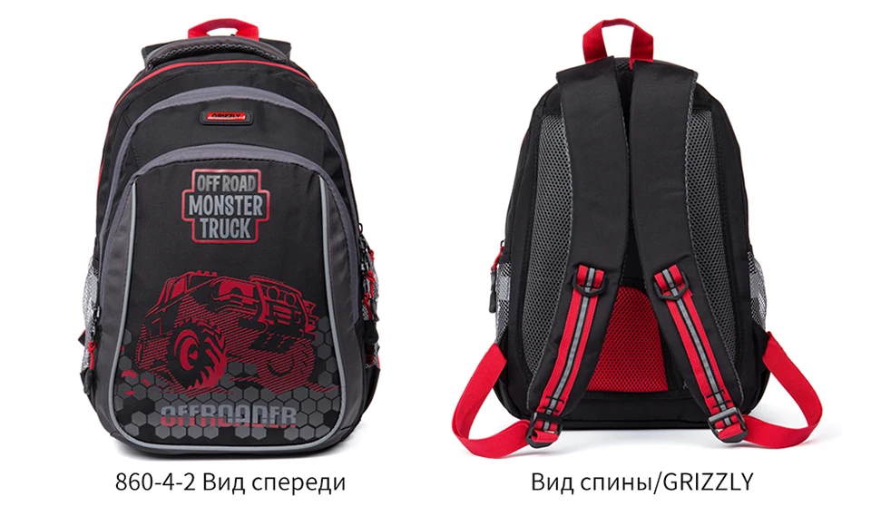 GRIZZLY/Новинка года, детские школьные сумки с рисунком, Детские ортопедические рюкзаки для мальчиков, водонепроницаемые школьные сумки для начальной школы 1-4 класса