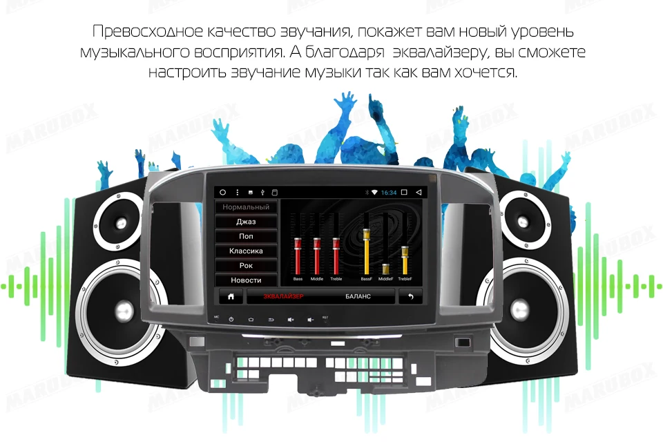 Perfect MARUBOX 10A716DT8 Car Multimedia Player for Mitsubishi lancer ,8 Core, Android 8.1,DVD,GPS,Radio, 2GB RAM, 32GB ROM 3