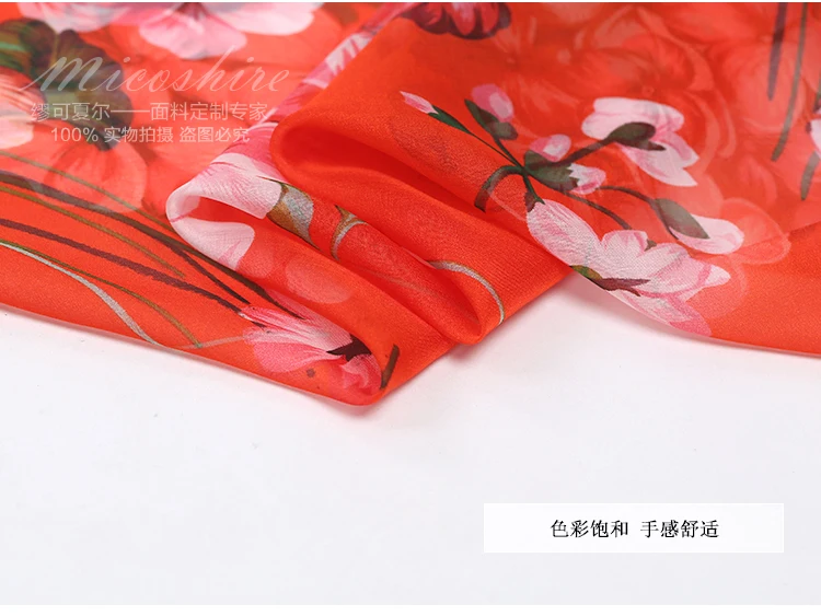 Высококачественная одежда брендовая печать шелковая шифоновая ткань перспективная шелковая ткань для платья Тюль Ткань натуральная