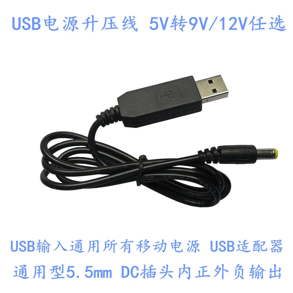 USB power boost line DC 5 В к 9 В/12 Удлинительный модуль адаптер и конвертер для геймпада