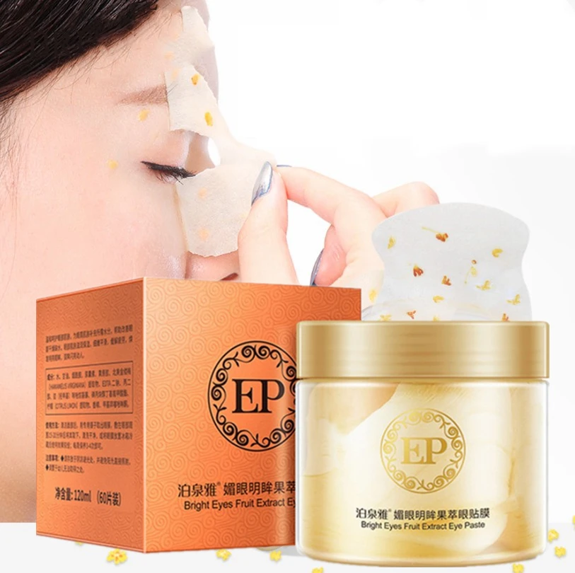 BIOAQUA eye mask women Collagen gel whey protein 60pcs anti wrinkle