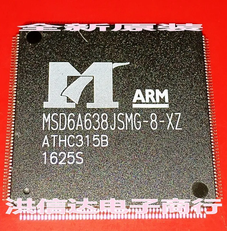 MSD6A638JSMG-8-XZ новое поступление | Электроника