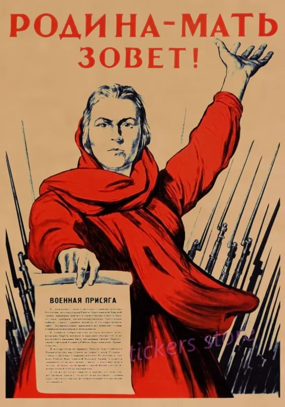 第二次世界大戦のレニスト政治プロパガンダソビエト連邦ソ連cccp