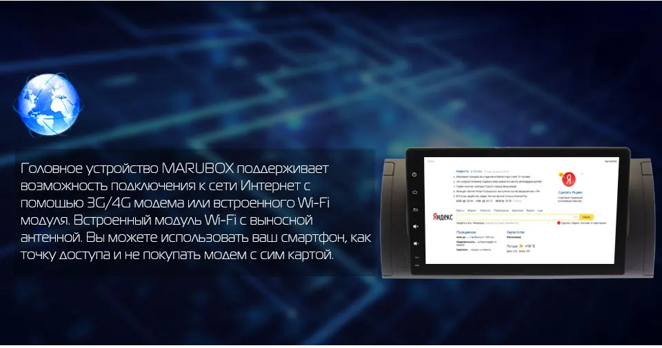 Marubox 9A901DT8 автомобильный мультимедиа для BMW E53 X5 00-06/E39 96-03 Android 8,1 2G ram 32G rom gps Navi " дюймов с BT/RDS/Радио