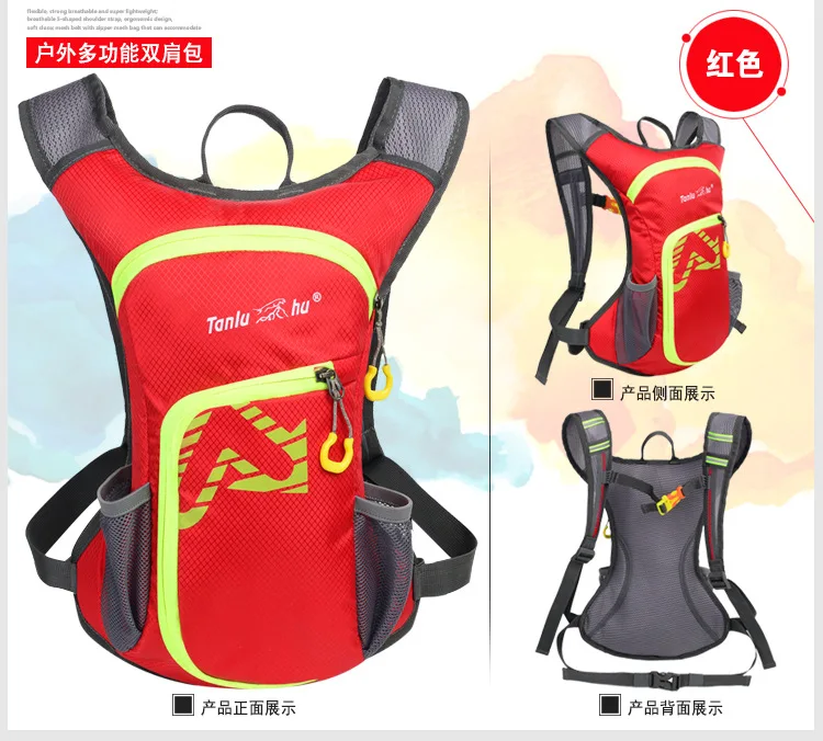Уличный спортивный велосипедный рюкзак, гидратационная сумка, Ультралегкая сумка для воды, дышащая сумка для горного велосипеда, езды на велосипеде, дорожная сумка