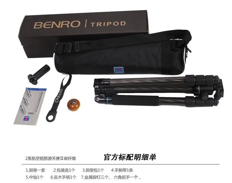 

BENRO A1682TB1 DHL GOPRO travel Angel tripod detachable reflexed monopod Aluminum tripod Alpenstock 3 in 1 wholesale