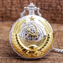 Vintage Soviet Hammer Sickle USSR Russia Emblem Mitlitary Communism Quartz Pocket Watch Chain Pendant Clock CCCP Men Bronze Gift